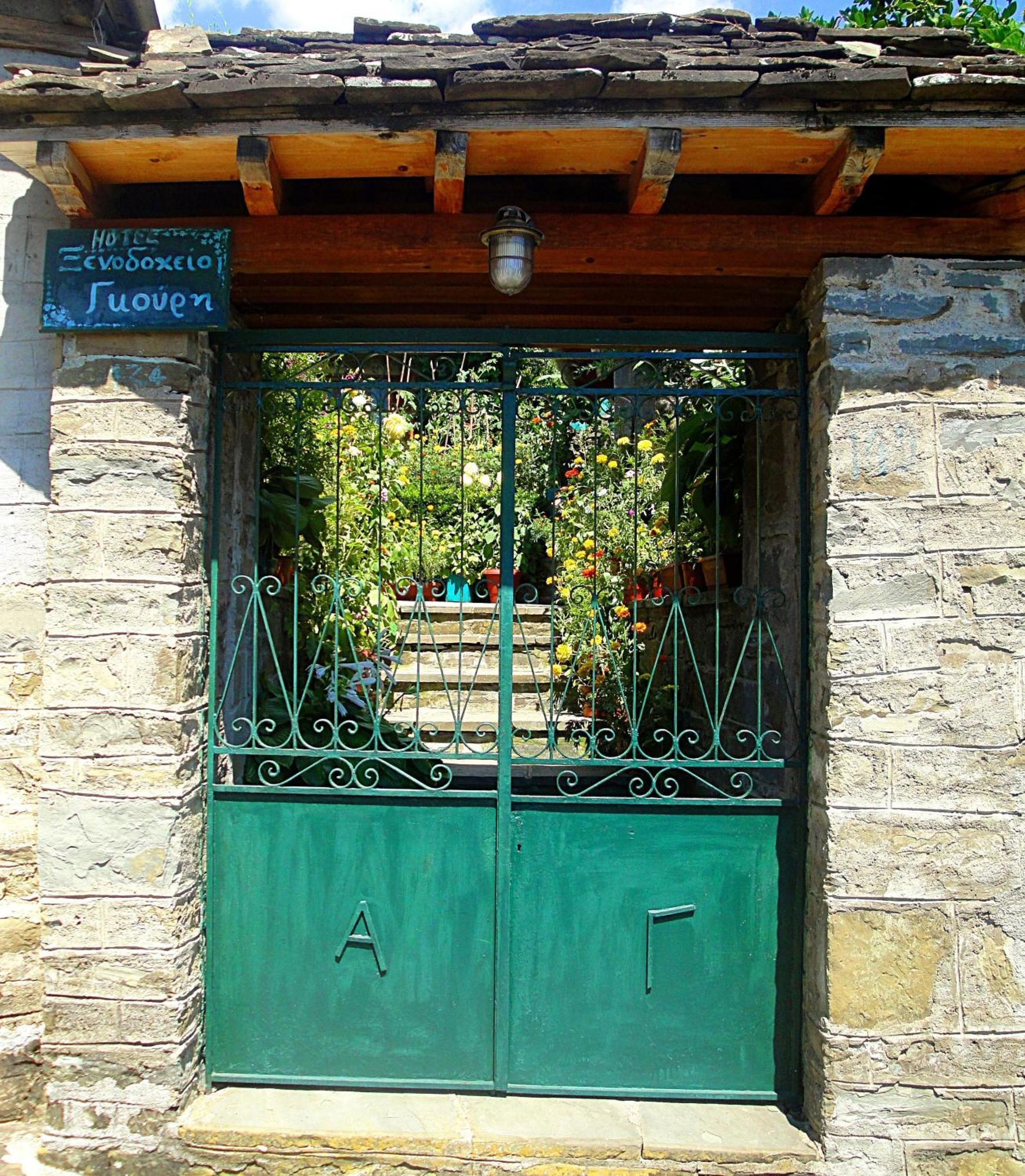 Guesthouse Gouris Tsepelovo Zewnętrze zdjęcie